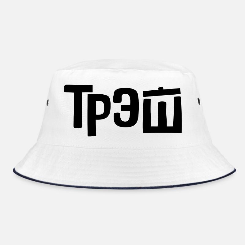 трэш - trash Bucket Hat