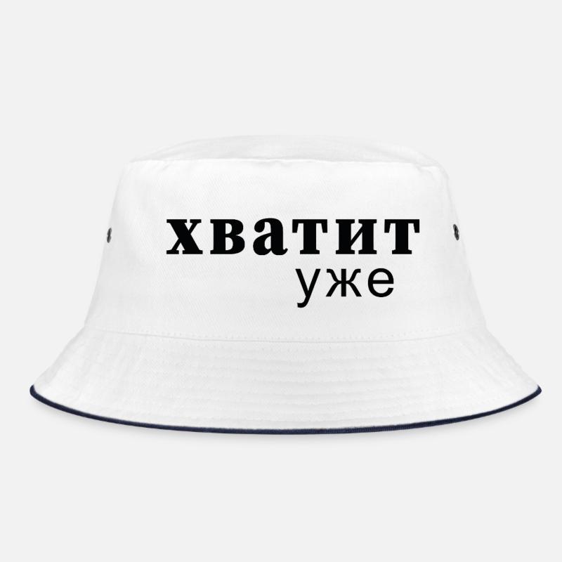 Enough Now Typo Message - хватит уже Bucket Hat