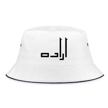 Irada in Arabic - will - Bucket Hat - white/navy - Front