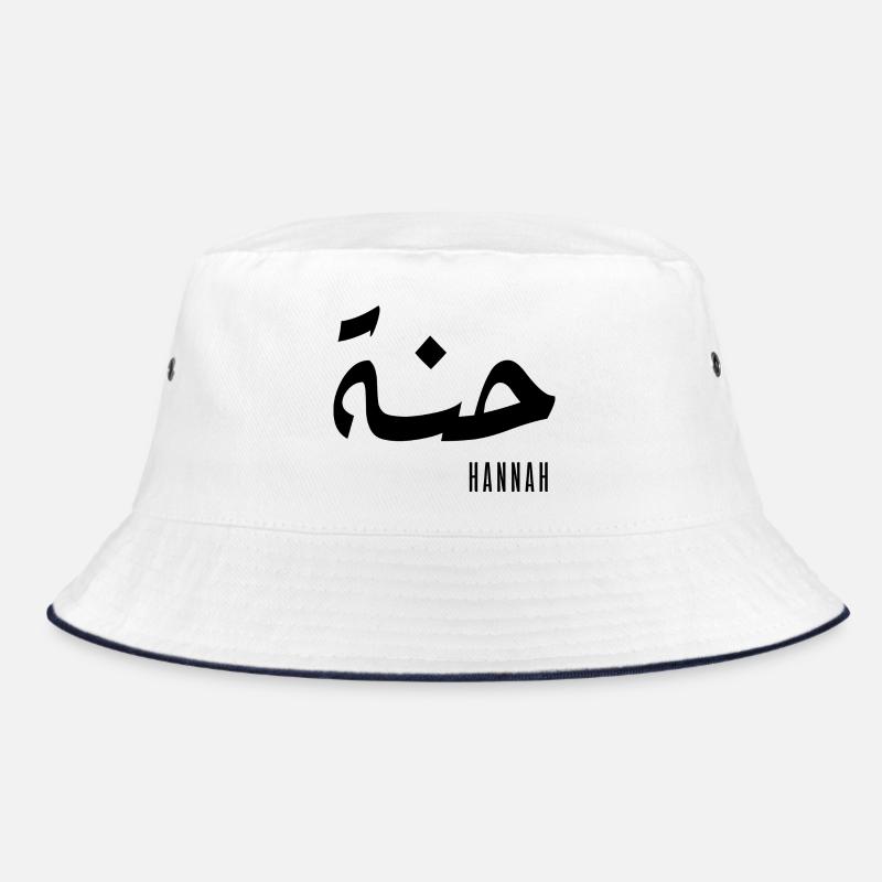 Hannah name in Arabic Bucket Hat