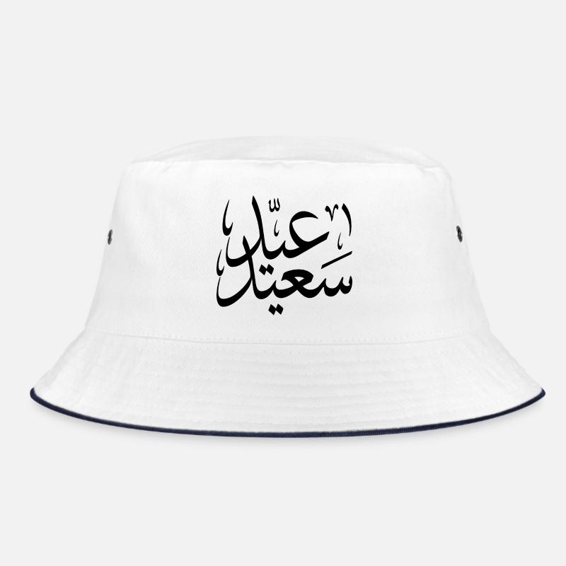 eid saeed Bucket Hat