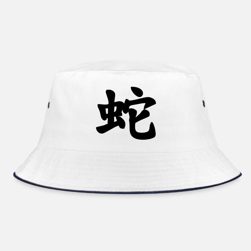 Schlangenschattenbild mit chinesischer Schrift Bucket Hat
