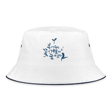 Coréen – Fleur printanière de l’hiver - Bob - blanc/marine - Devant