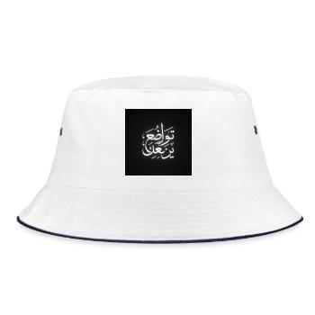 Conception inspirante de la calligraphie arabe - Bob - blanc/marine - Devant