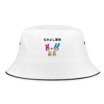 Famille Lapins Colorés kawaii - Bob - blanc/marine - Devant