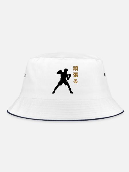 Boxing Japanese characters - Bucket Hat - white/navy - Front