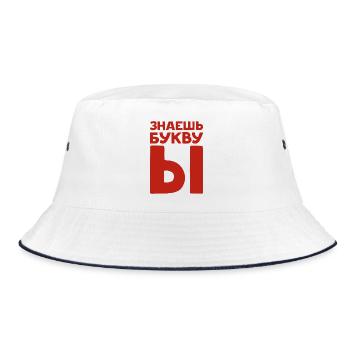 Russische Buchstaben auf Russisch für Russland - Bucket Hat - Weiß/Navy - Vorne