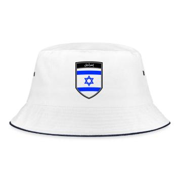 Armoiries Israël Étoile de David Drapeau juif Porte-drapeau - Bob - blanc/marine - Devant