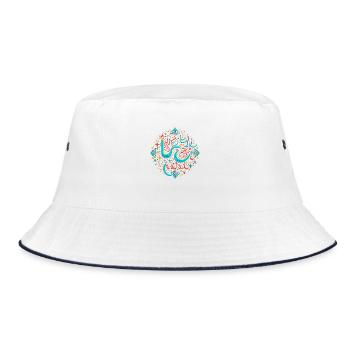 Ramadan Gift Eid Mubarak Islam Allah Muslim - Bucket Hat - white/navy - Front