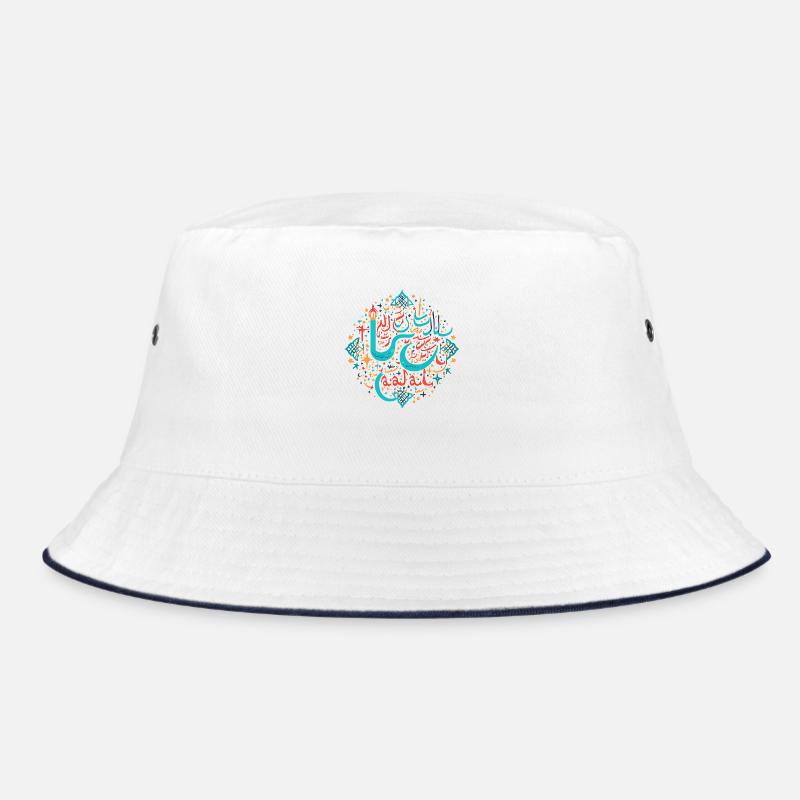 Ramadan Geschenk Eid Mubarak Islam Allah Muslim - Bucket Hat - Weiß/Navy