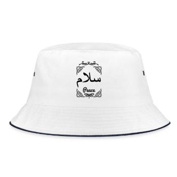 Cadre décoratif de paix arabe - Bob - blanc/marine - Devant