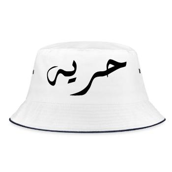 Horiya auf Arabisch - Freiheit - Bucket Hat - Weiß/Navy - Vorne