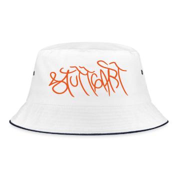 Stuttgart Streetart Souvenir - Bucket Hat - Weiß/Navy - Vorne