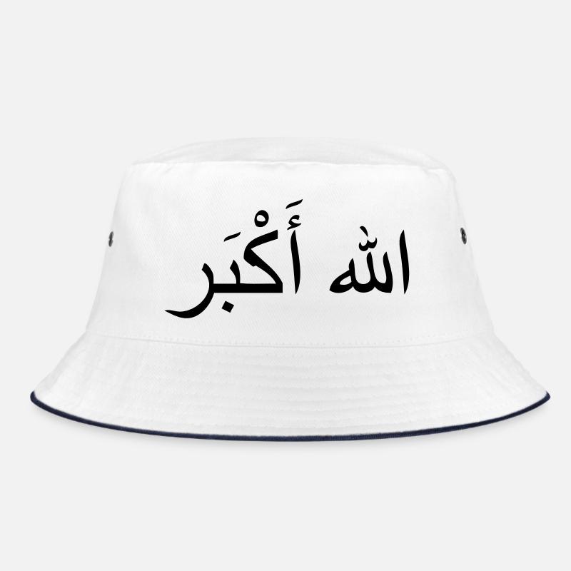 Allah Akbar - Bucket Hat - white/navy