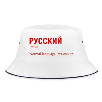 RUSSIAN Cyrillic language - Bucket Hat - white/navy - Front