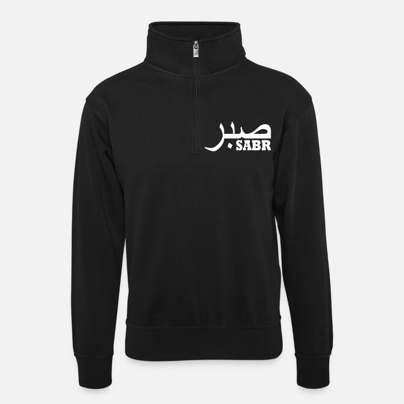 Sabr صبر - Unisex sweater with zip collar - black