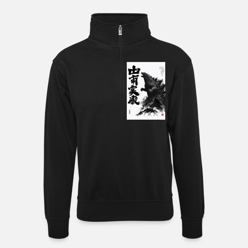 Encre monstrueuse de destruction - Sweat col montant zippé unisexe - noir