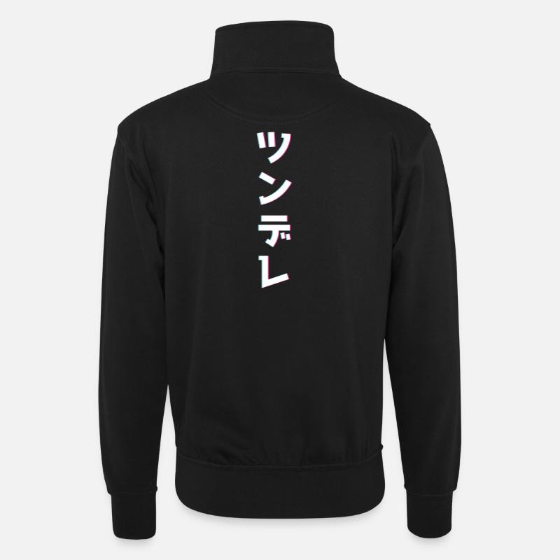 Tsundere in Katakana (Japanisch) - Unisex Pullover mit Zip-Kragen - Schwarz