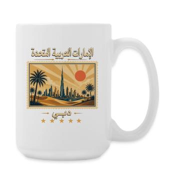 Dubai Wüstenluxus als Reisemarke - Große Tasse 440 ml - Weiß - Rechts