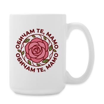 Obicham Te Mamo Rose - Grande tasse 440 ml - blanc - Droite