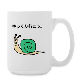 Kawaii Green Snail - Large Mug 440 ml - white - Right