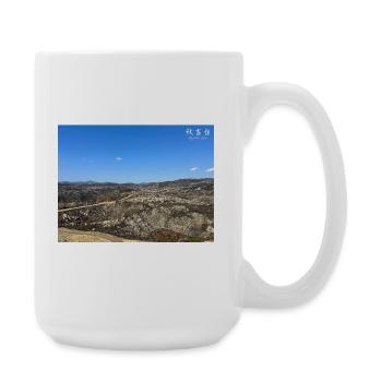 Akiyoshidai Karst - Large Mug 440 ml - white - Right