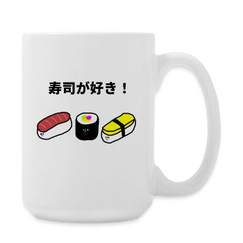 Sushi Kawaii "Ich liebe Sushi" - Große Tasse 440 ml - Weiß - Rechts