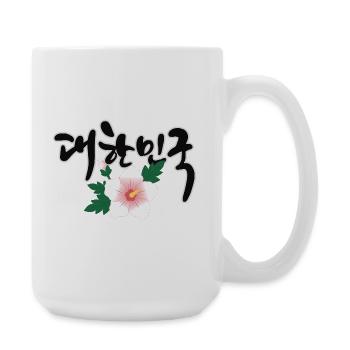 "한민국 - Le design coréen avec la fleur de Mugunghwa - Grande tasse 440 ml - blanc - Droite