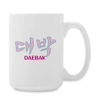 K-pop, Kdrama Daebak hangul personnalisable - Grande tasse 440 ml - blanc - Droite