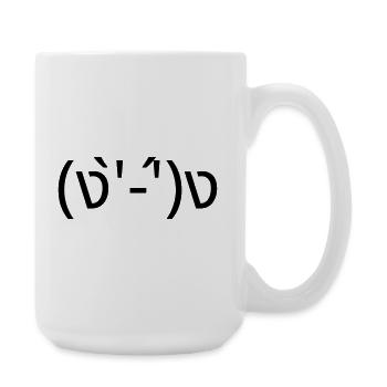 Fight me (ง'̀-'́)ง kämpferisches Emote - Große Tasse 440 ml - Weiß - Rechts
