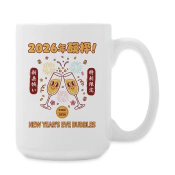 Célébration des Bubbles du Nouvel An 2026 - Grande tasse 440 ml - blanc - Droite