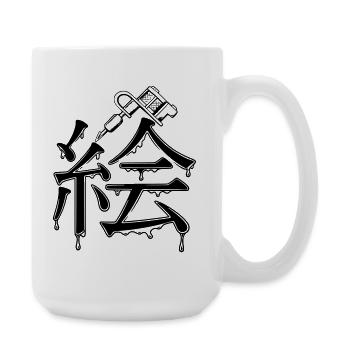 Kanji Painting with Tattoo Ink Pattern - Large Mug 440 ml - white - Right