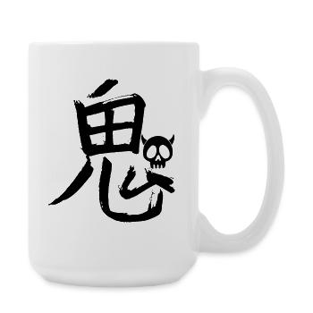 The word demon in Japanese (black) - Large Mug 440 ml - white - Right