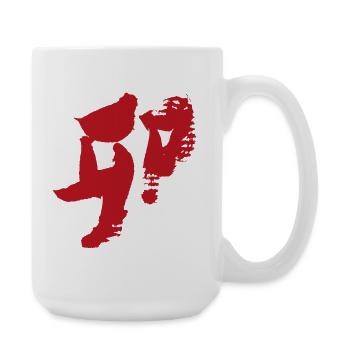 Rabbit (Japanese) Zodiac - Calligraphy - Large Mug 440 ml - white - Right