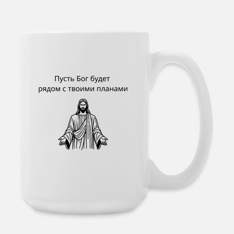 russischer spruch  - Große Tasse 440 ml - Weiß
