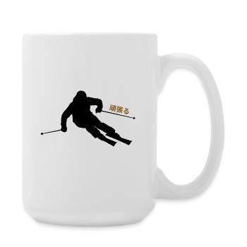 Japanese ski motivation - Large Mug 440 ml - white - Right