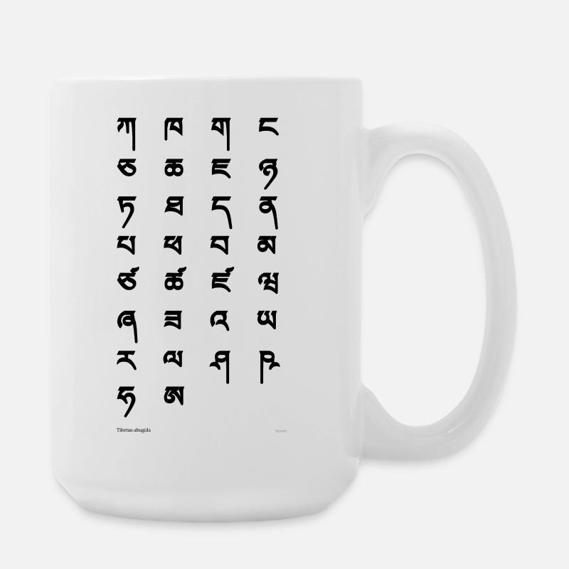 Tibetan script (black) - Large Mug 440 ml - white