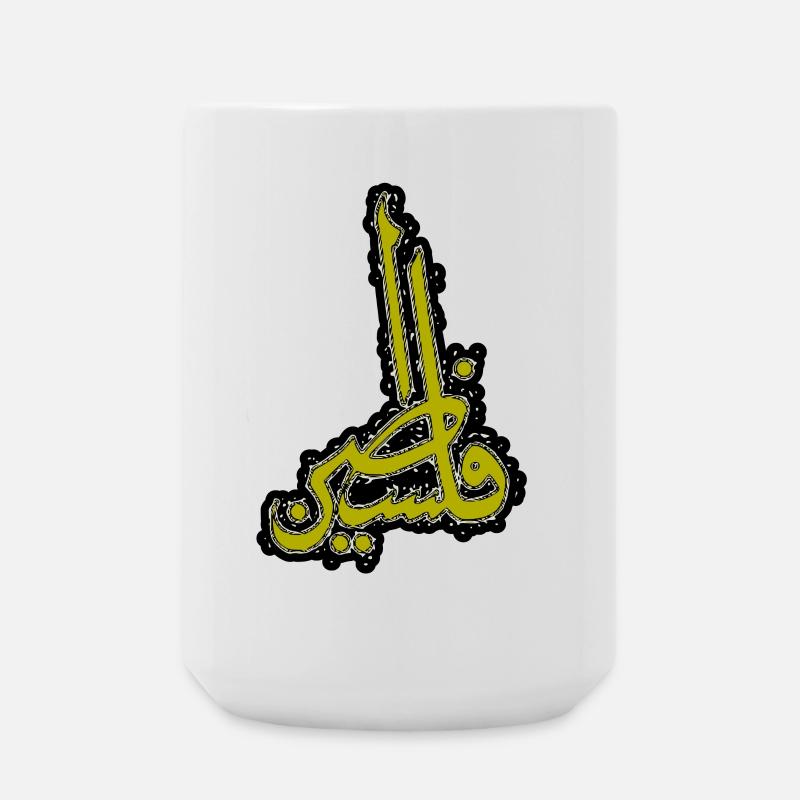 Palestine in arabic calligraphy - Large Mug 440 ml - white