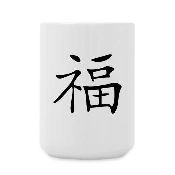 Glück-Kanji - Große Tasse 440 ml - Weiß - Vorne