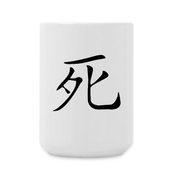 Tod- Kanji - Große Tasse 440 ml - Weiß - Vorne