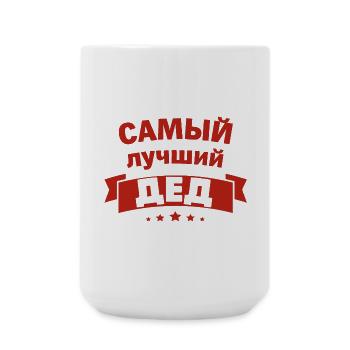 Bester Opa der Welt Spruch auf Russisch Outfit - Große Tasse 440 ml - Weiß - Vorne