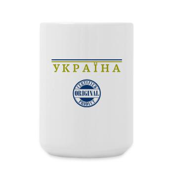 Fierté ukrainienne, drapeau ukrainien - Grande tasse 440 ml - blanc - Devant
