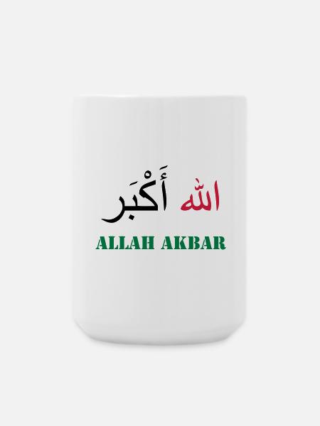 Allah Akbar - Large Mug 440 ml - white
