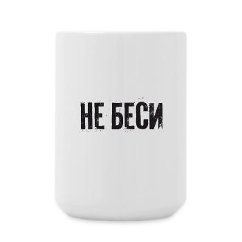 Don't upset me! Saying for Russian women - Large Mug 440 ml - white - Front