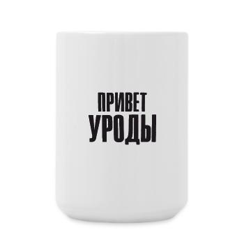 Hello Freaks Saying en russe pour le russe - Grande tasse 440 ml - blanc - Devant