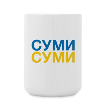 SUMY Ukrainian Flag Ukraine - Large Mug 440 ml - white - Front