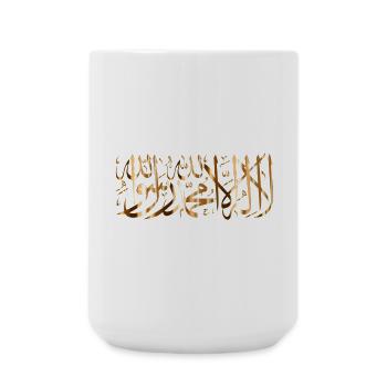 la ilaha illa ALLAH GOld - Large Mug 440 ml - white - Front