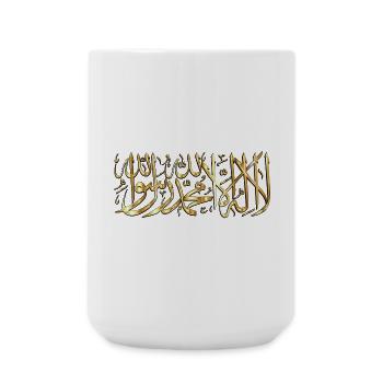 la ilaha illa ALLAH - Large Mug 440 ml - white - Front