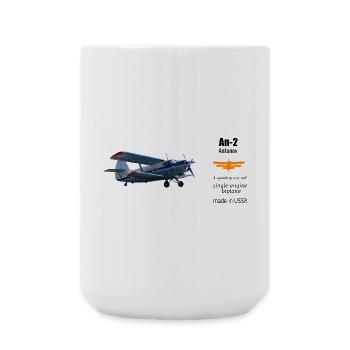 An-2 - Large Mug 440 ml - white - Front