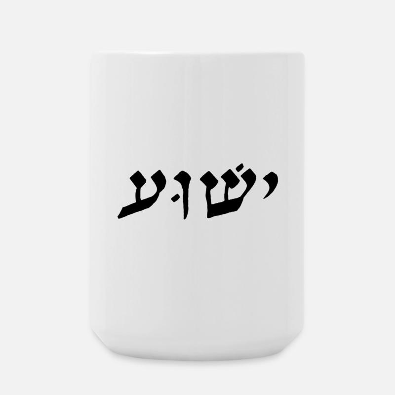 Jeschua Hebräisch schwarz - Große Tasse 440 ml - Weiß